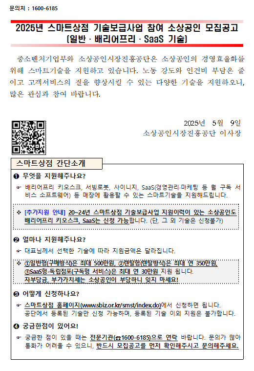 20250513_111802.png