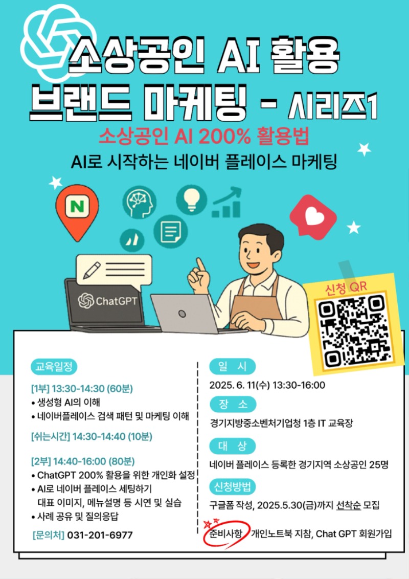 참여기업 모집 안내 포스터 (1).jpg