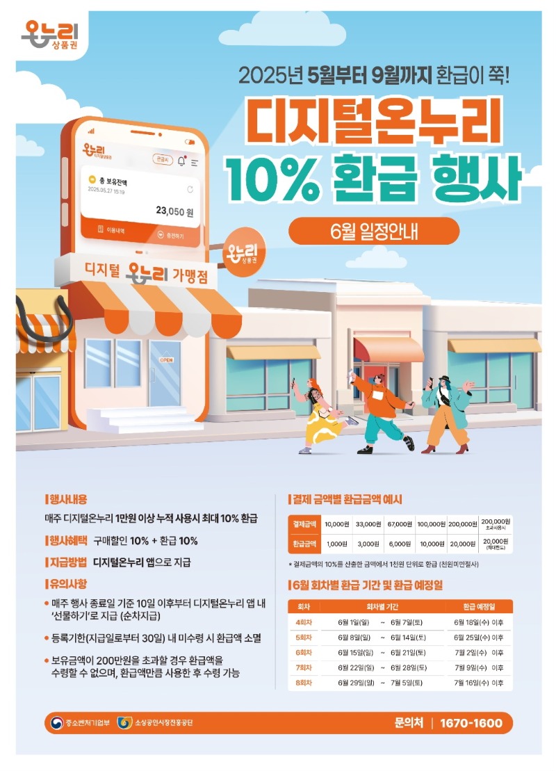 KakaoTalk_20250614_141758108.jpg