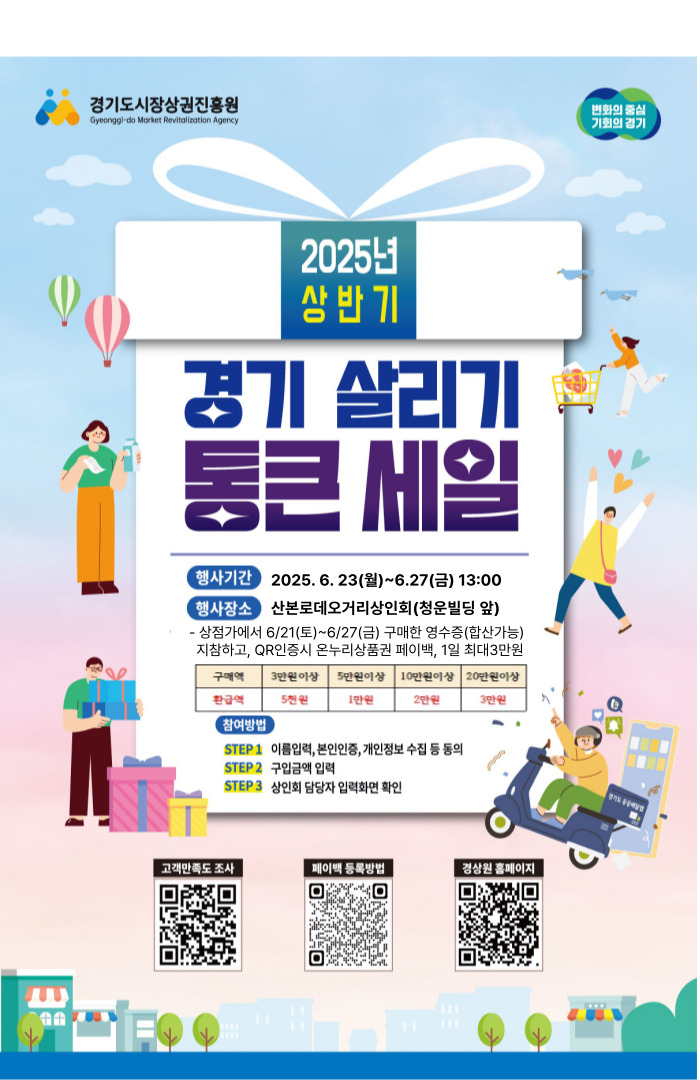 통큰세일-001 (1).jpg