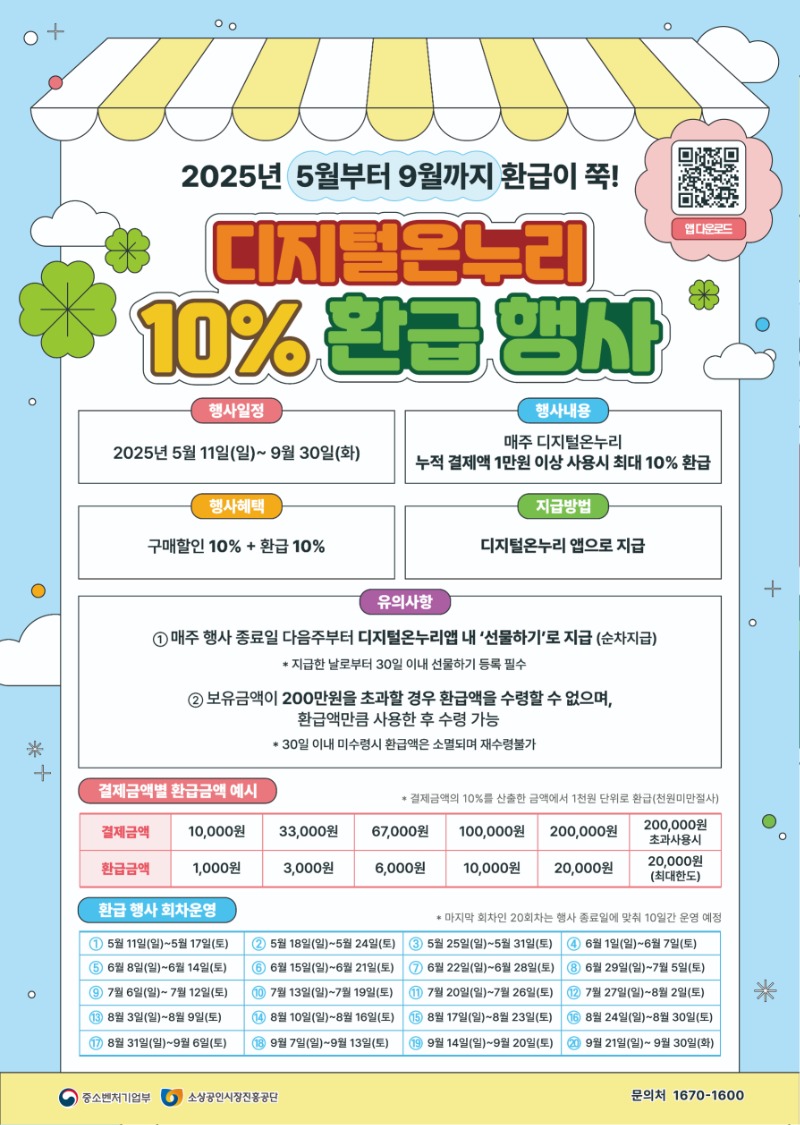 KakaoTalk_20250702_170340856.jpg