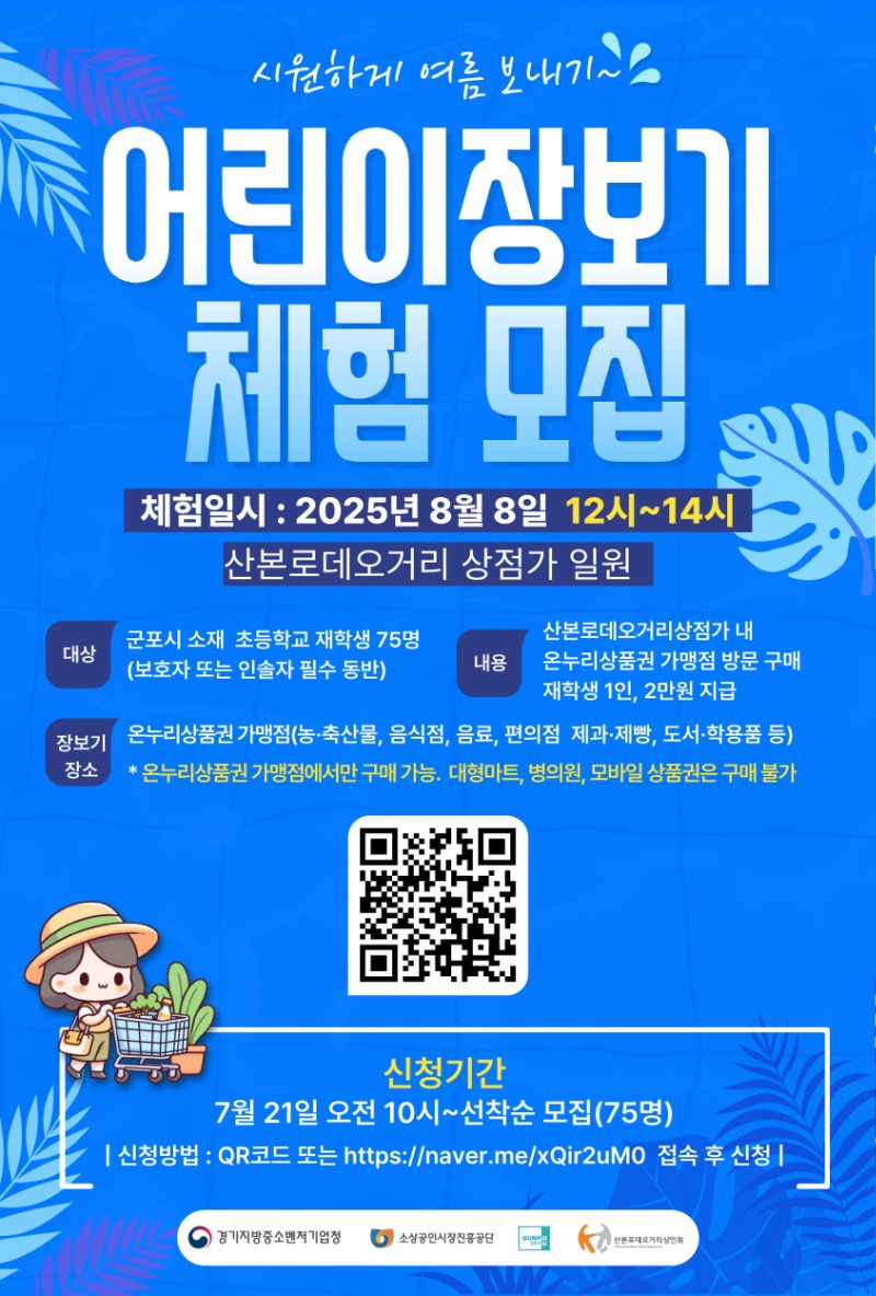 KakaoTalk_20250720_193817185.jpg