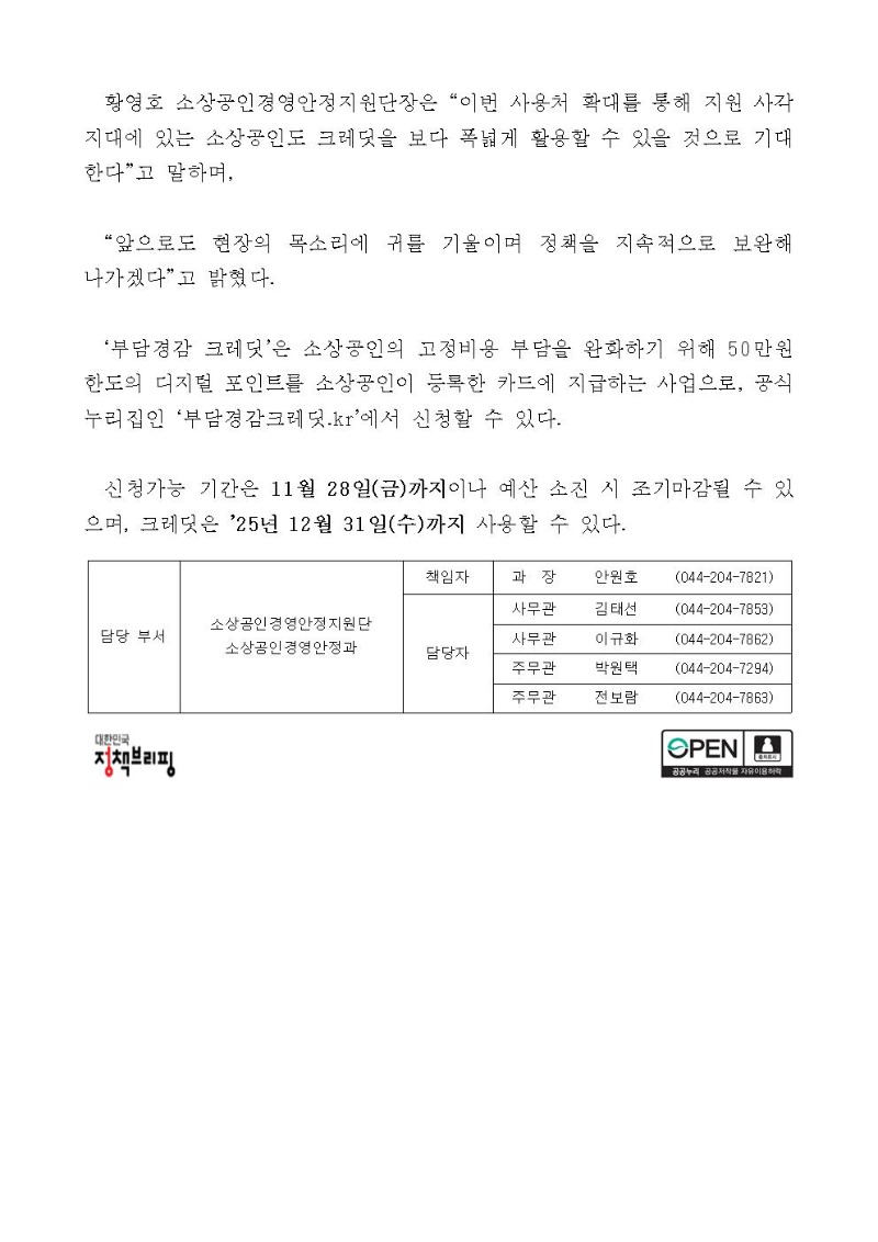 11002.jpg