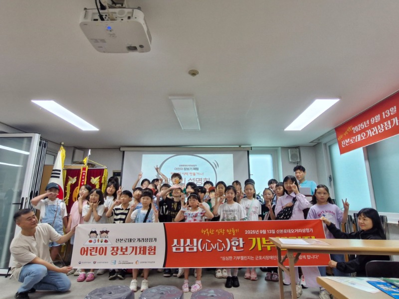 KakaoTalk_20250919_172359513.jpg